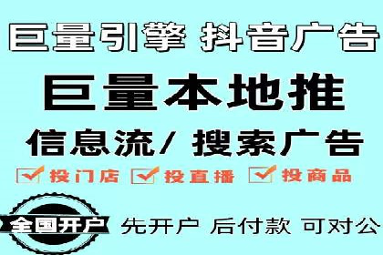 某品牌通过SEM运营推广实现增长